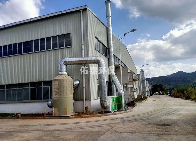 光氧催化廢氣處理設備有什么優點?